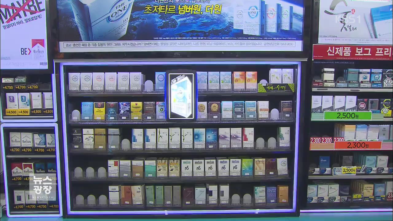 ‘배보다 큰 배꼽’ 세금폭탄 3종 세트…얼마길래?