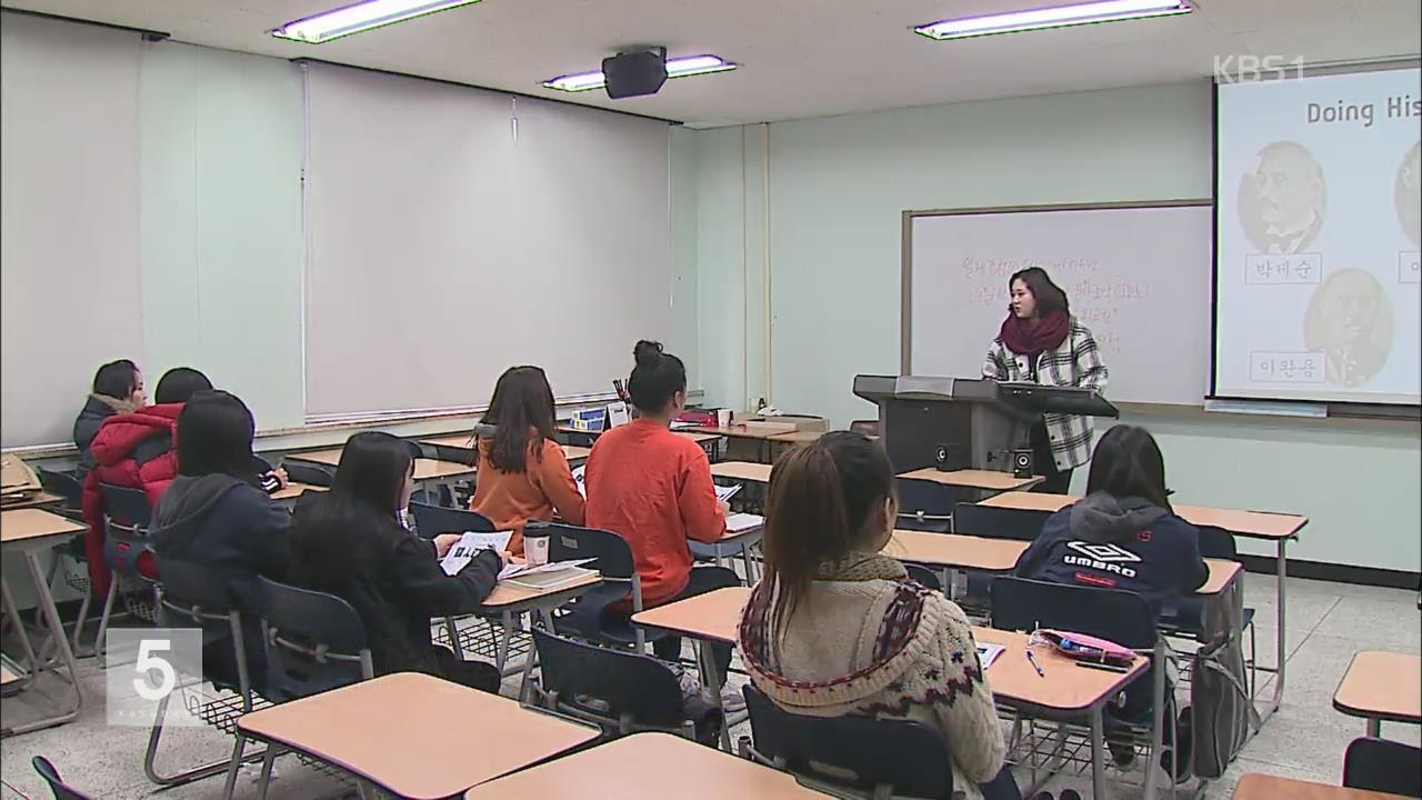 재외동포 학생 한국문화 체험