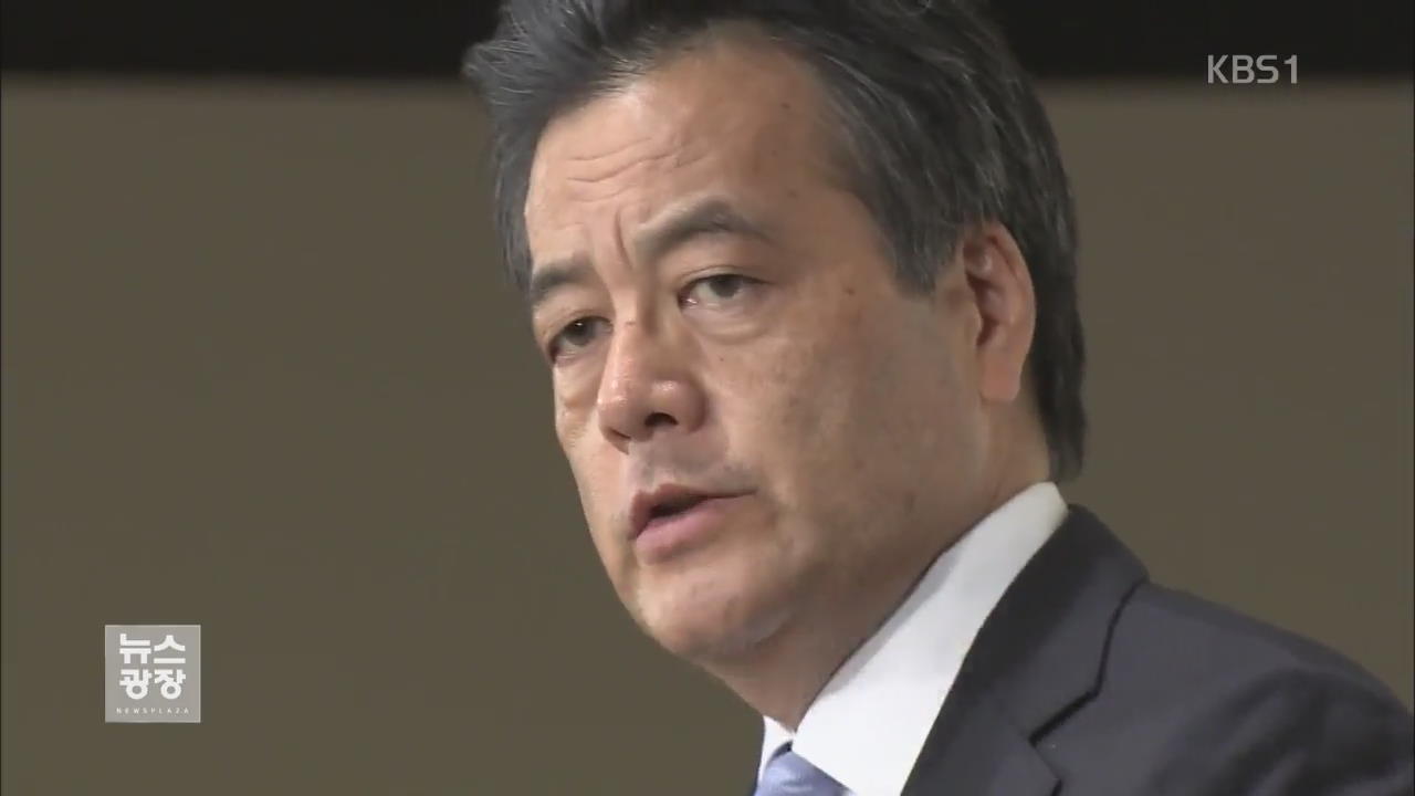 일본 민주당 새 대표, 아베 역사인식 비판