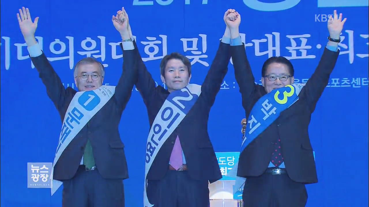 새정치연합, 호남서 합동 연설회…공방 치열
