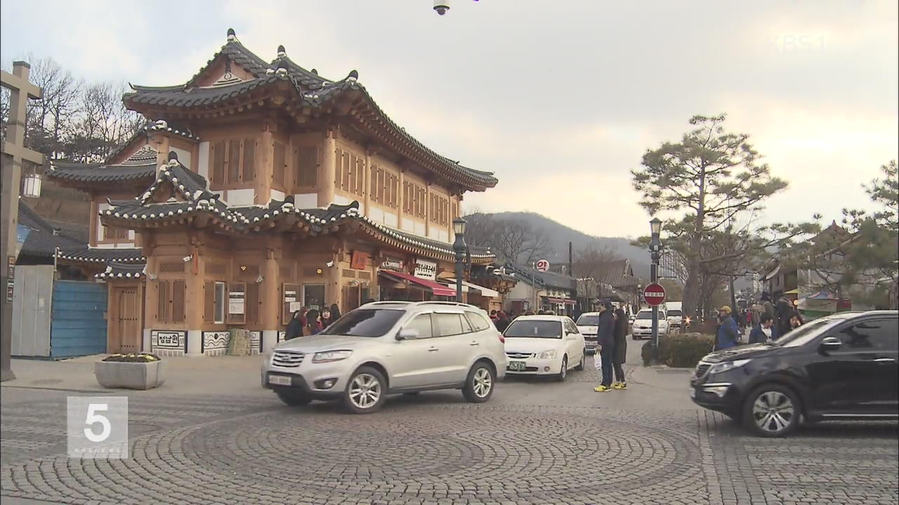 전주 한옥마을 지나친 상업화…정체성 위기