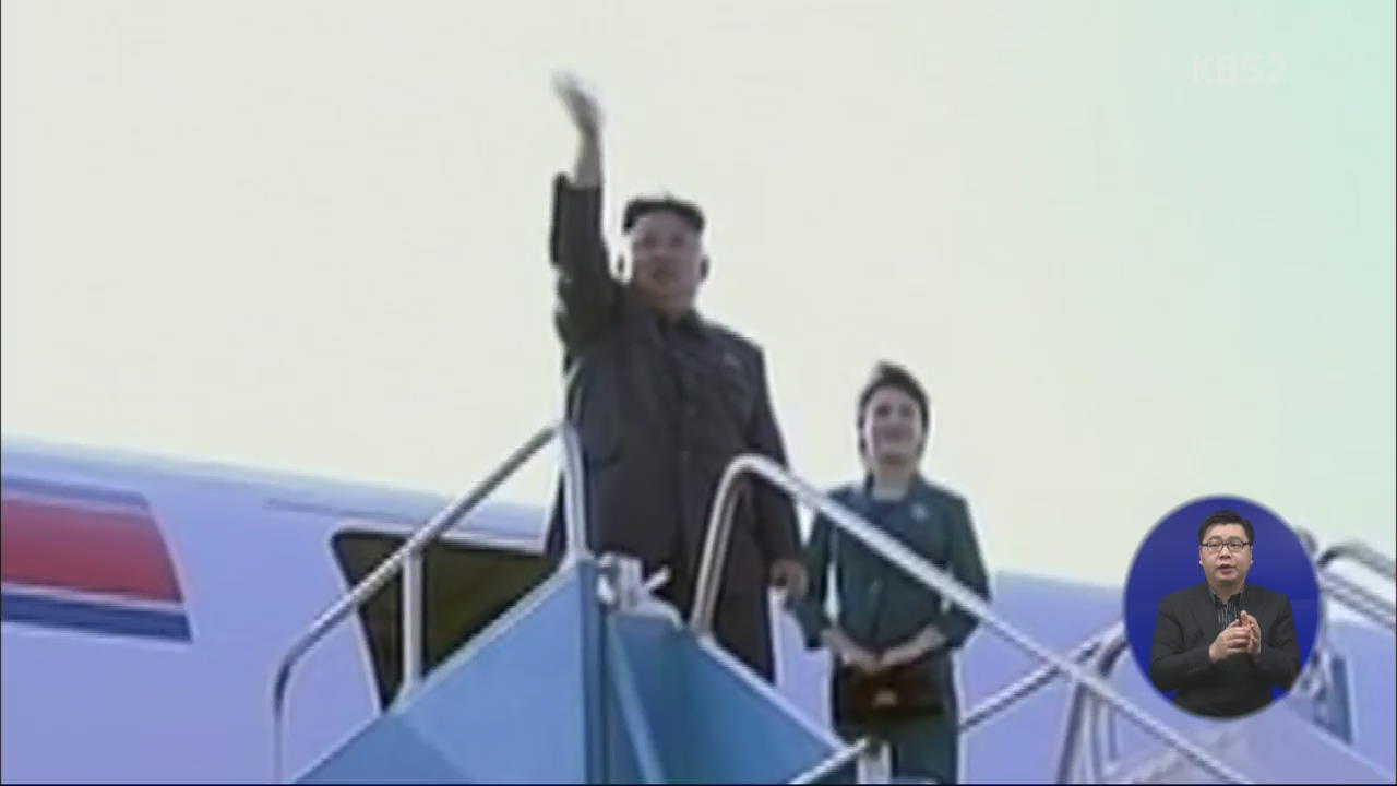 “김정은, 5월 모스크바 방문 긍정적으로 답해”
