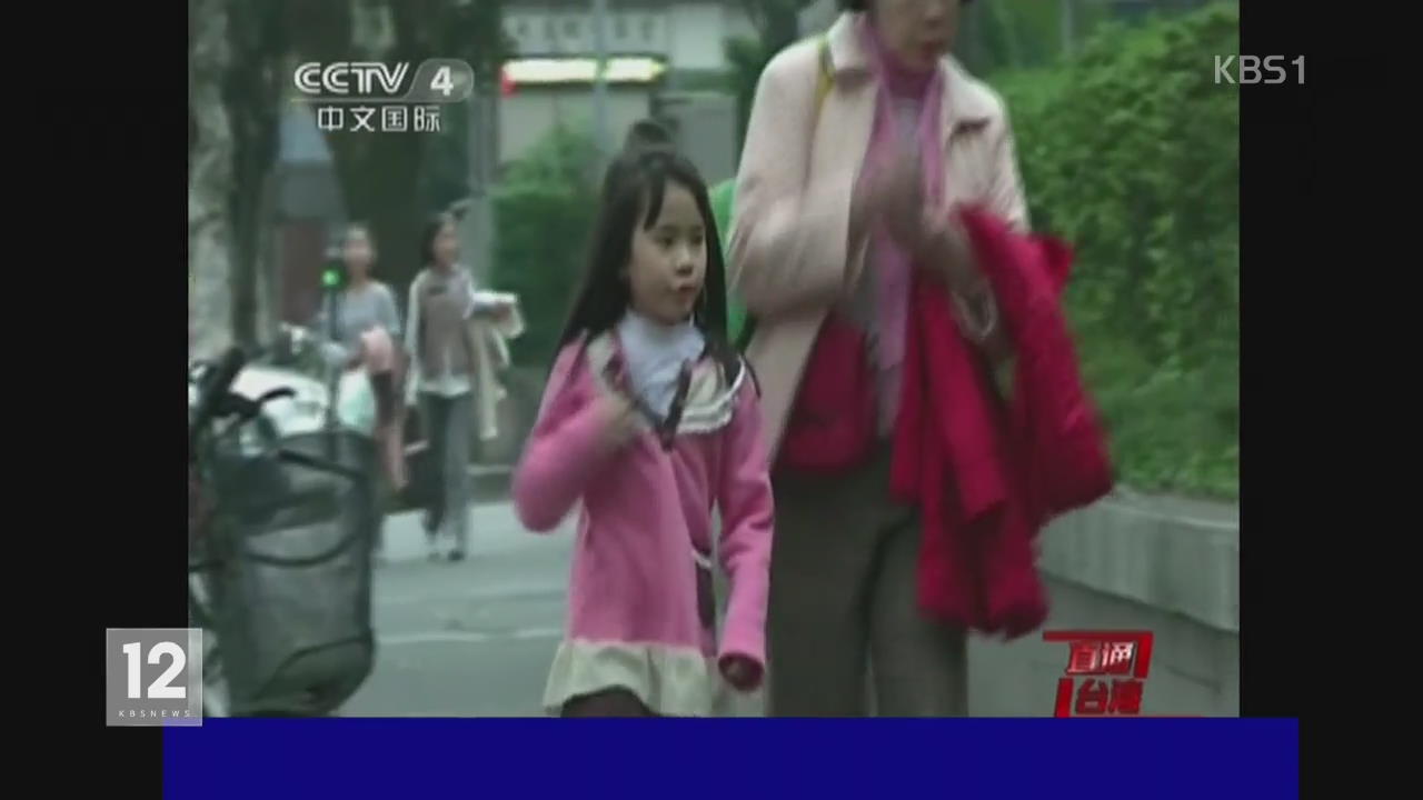 타이완, 인구 감소 심각