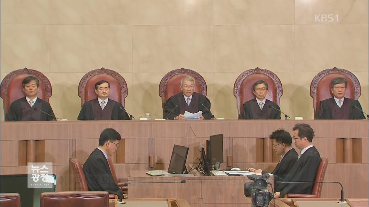 이석기, 내란 선동 ‘유죄’·내란 음모 ‘무죄’…징역 9년