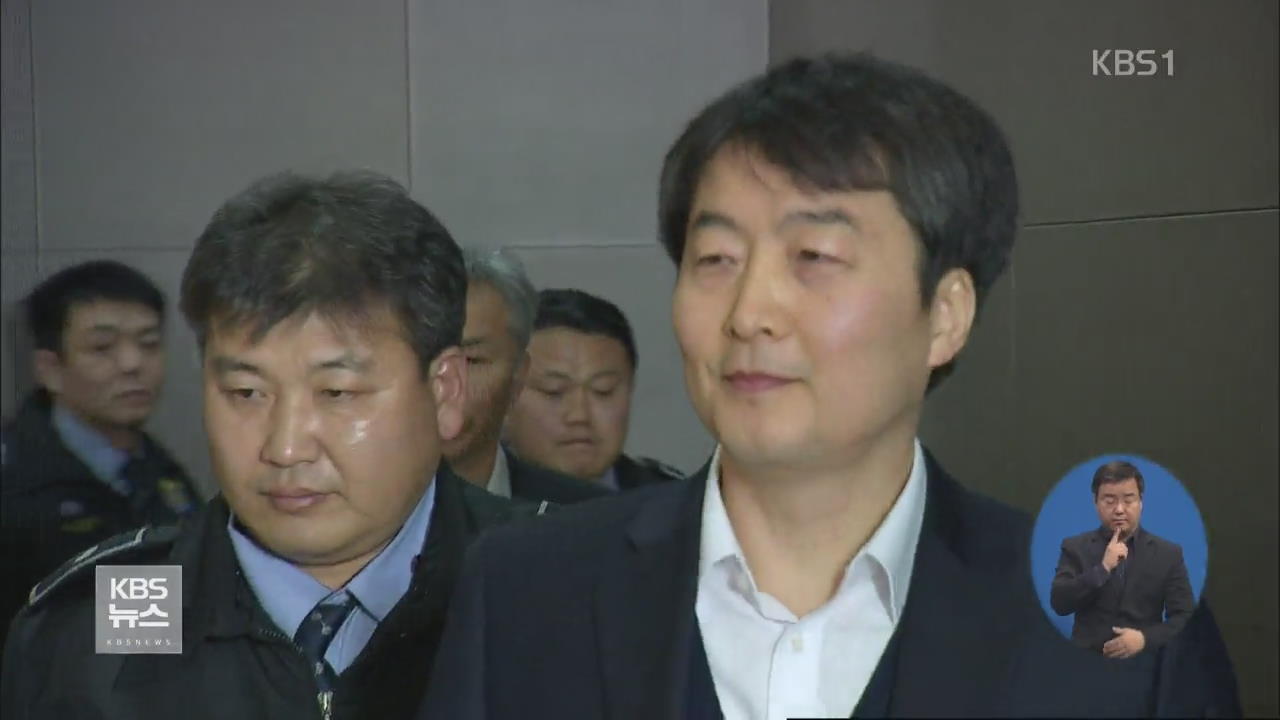 이석기 내란 선동 ‘유죄’, 내란 음모 ‘무죄’