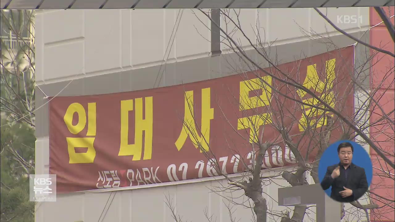 ‘중산층 눈높이’ 민간 임대주택 9월 착공