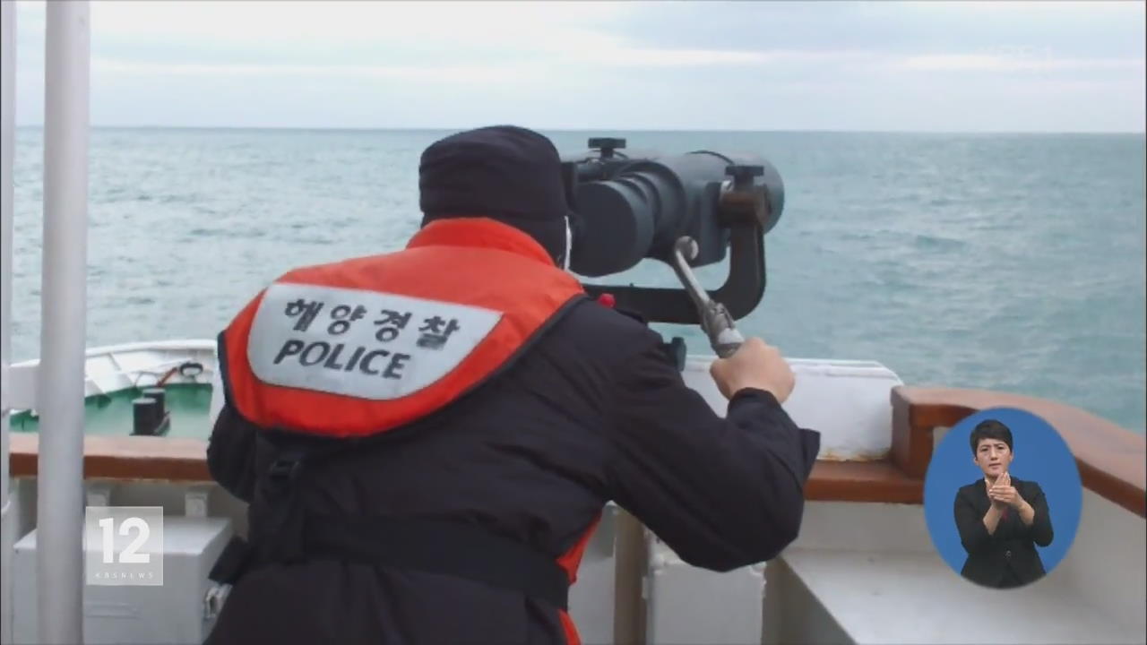제주 앞바다 중국 어선-화물선 충돌…10명 실종
