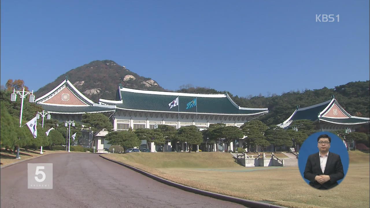국무총리에 이완구 원내대표 내정…특보단 신설