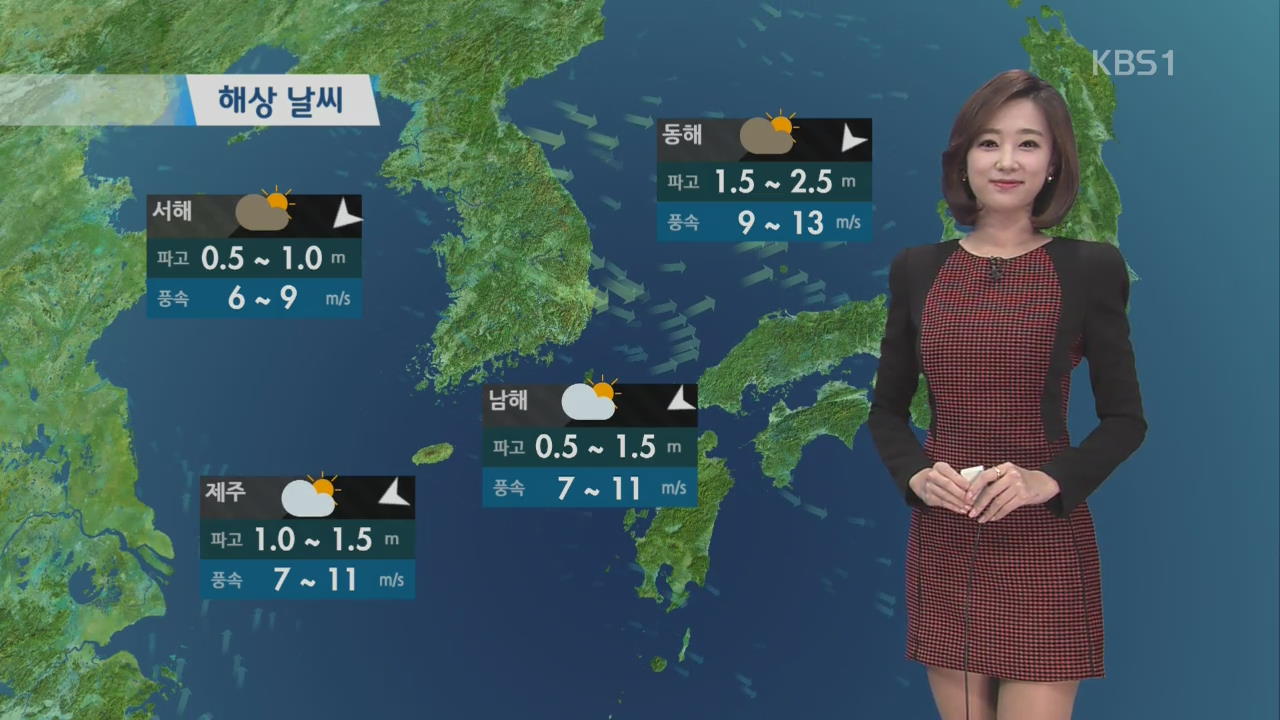 주말, 큰 추위 없어…일요일 밤 전국 비