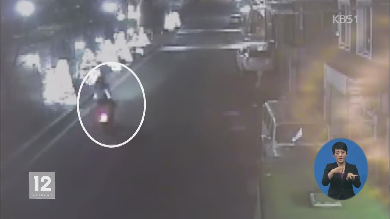 밤에 혼자 걷는 여성 노린 ‘상습 날치기’ 구속