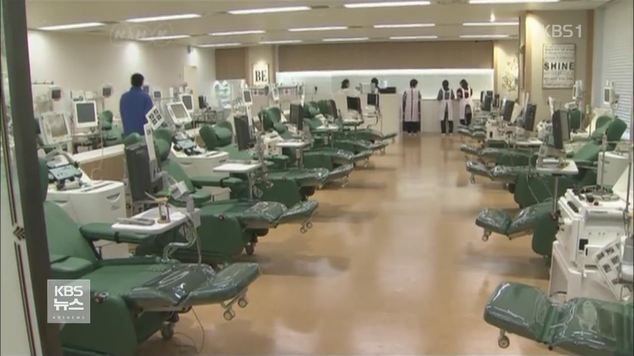 일본, 젊은 층 겨냥 ‘북카페 헌혈실’