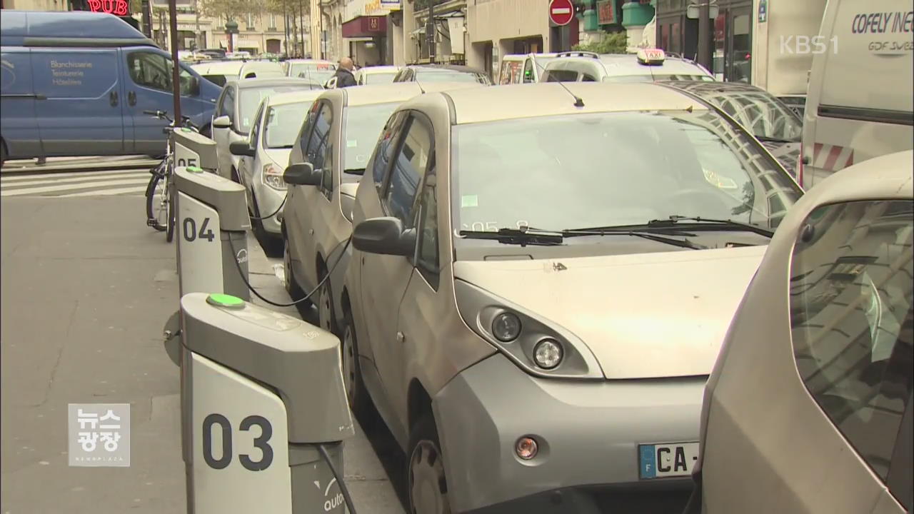 [지금 세계는] 파리 시내 대형 차량·화물차 운행 금지