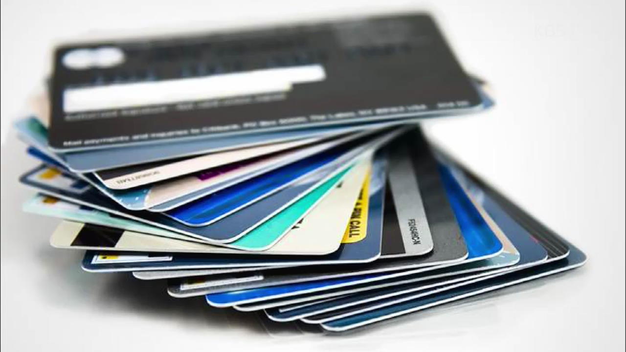 [인터넷 광장] 신용카드 뒷면 미서명 사고…절반만 책임