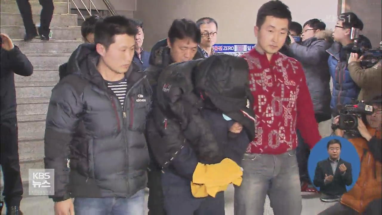 ‘크림빵 뺑소니’ 용의자 자수…오늘 중 영장 방침