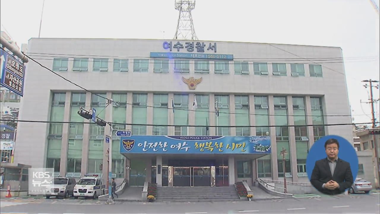 20대 부부, 3살 남아 일가족 잇따라 숨진 채 발견