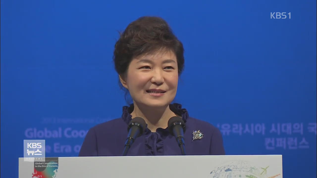 한-중, 유라시아 거점 경제 전략 공동 연구 합의