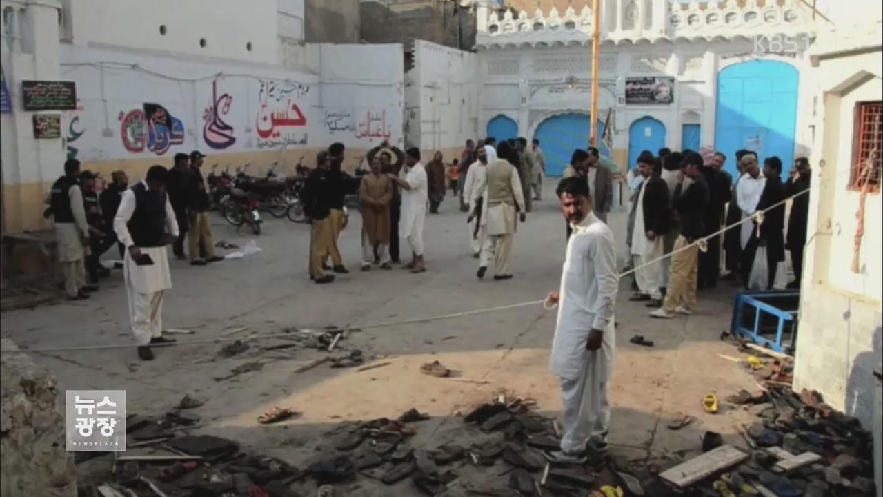 파키스탄서 IS 연계 단체 폭탄테러…61명 사망