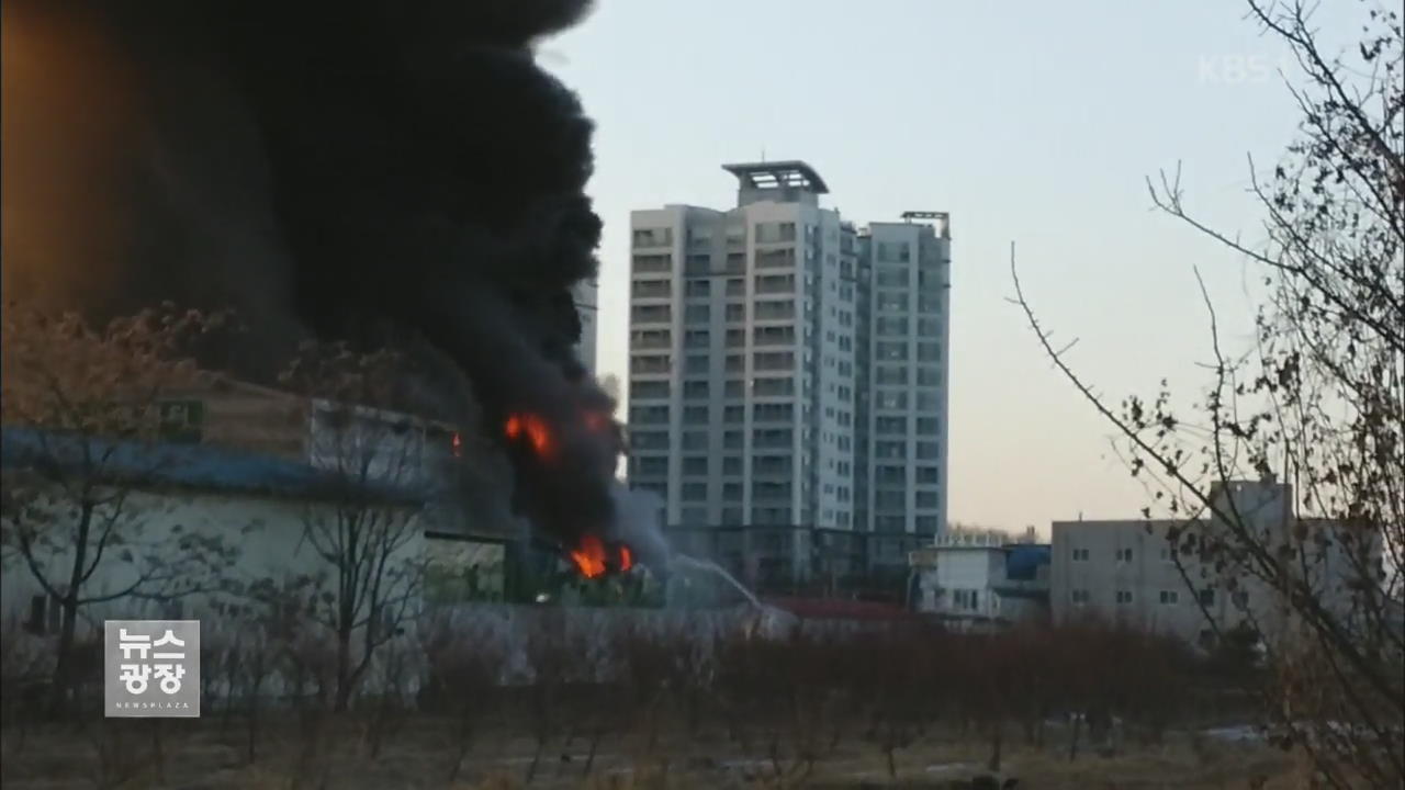 양주시 마트서 50대 여성 ‘분신’ 화재…1명 사망