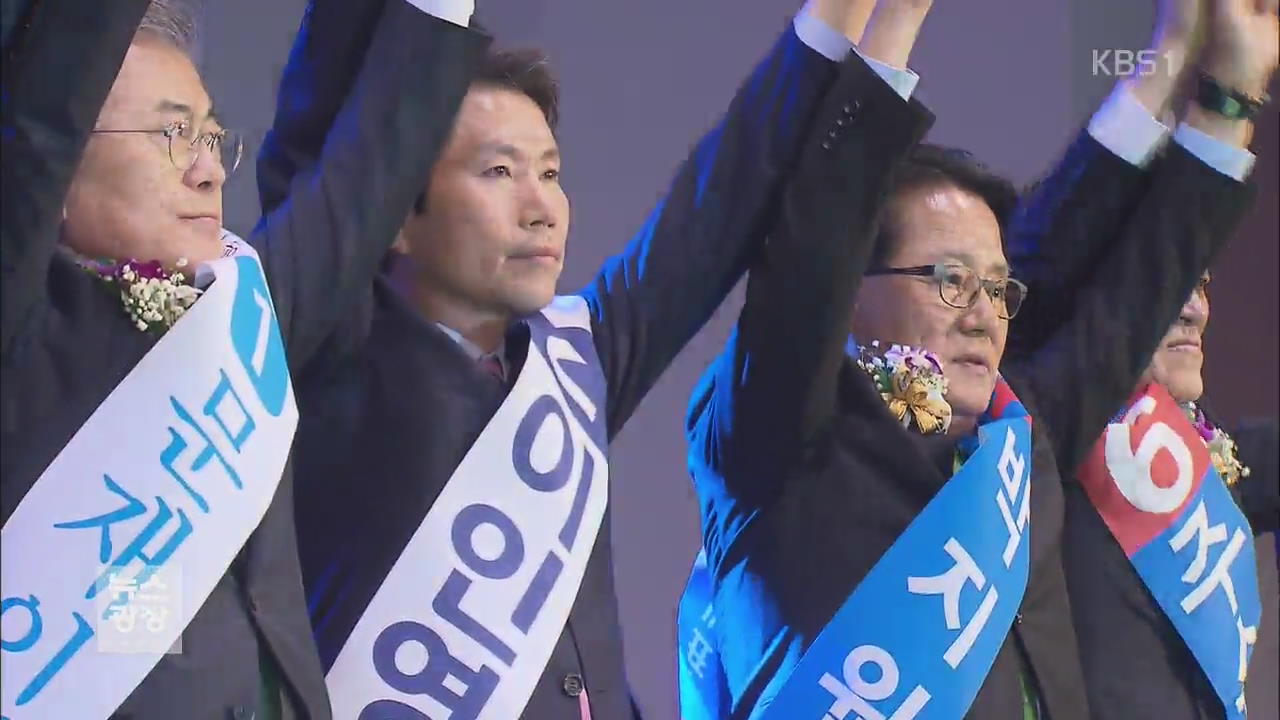 야당 최고위원 선거 연설 대결…‘1인 2표제’ 관건