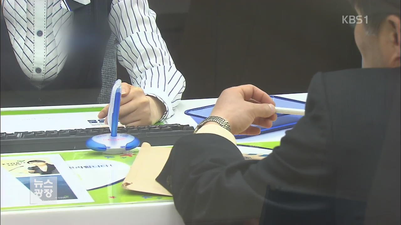 ‘무조건·무진단이라더니…’ 고령자 보험 가입 주의