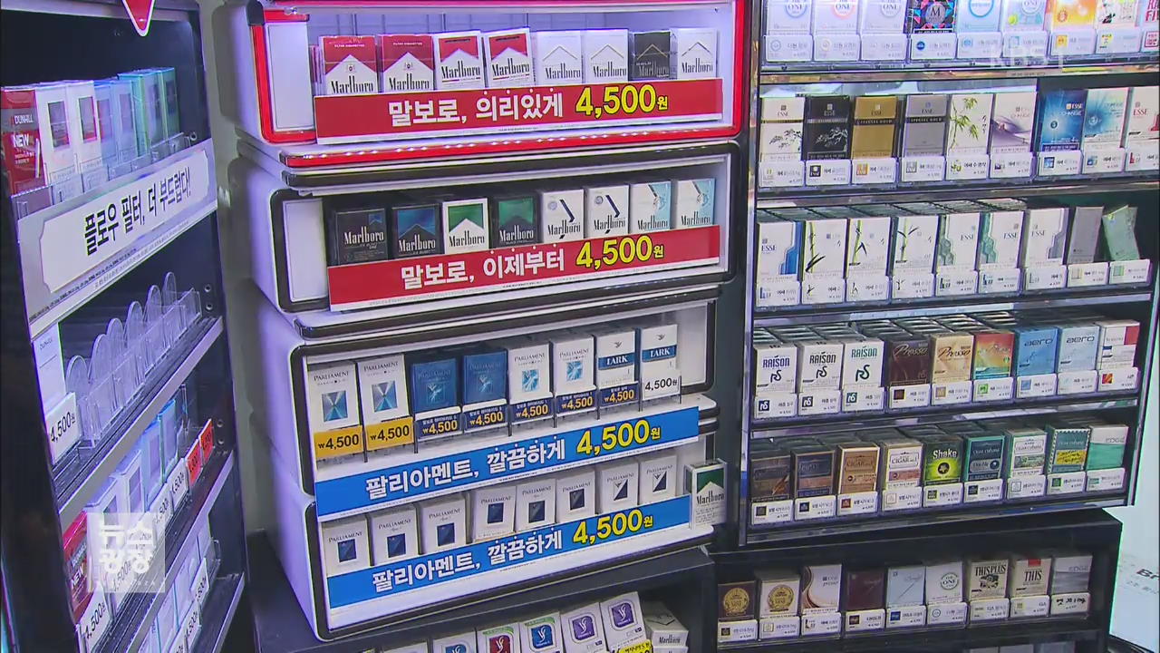 담뱃값 인상 한달째, 판매량 줄고 금연 인구 늘고