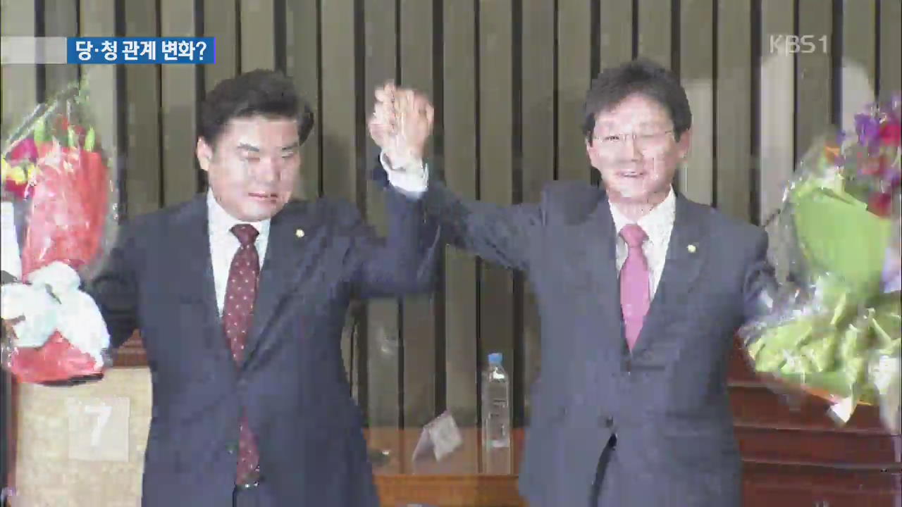 여당 원내대표 유승민…당·청 관계 변화 예상