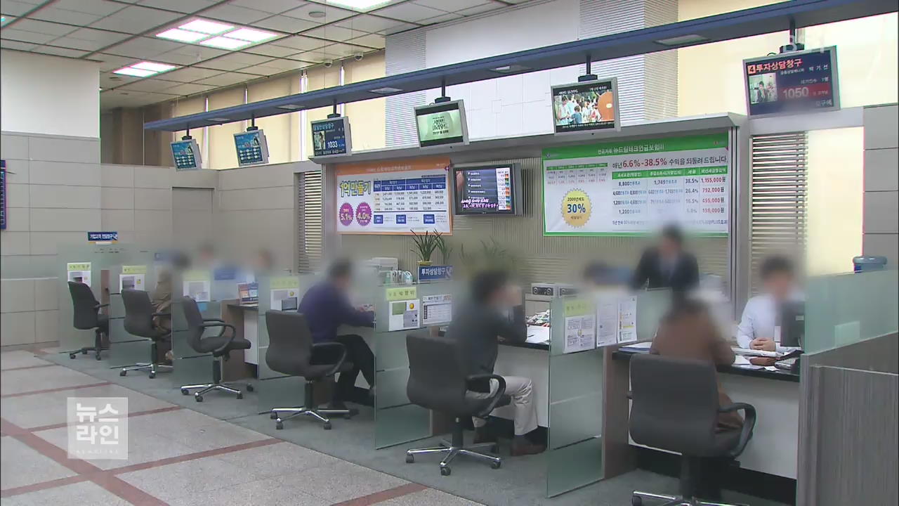 은행 멋대로 ‘금리 인하 요구권’ 제한
