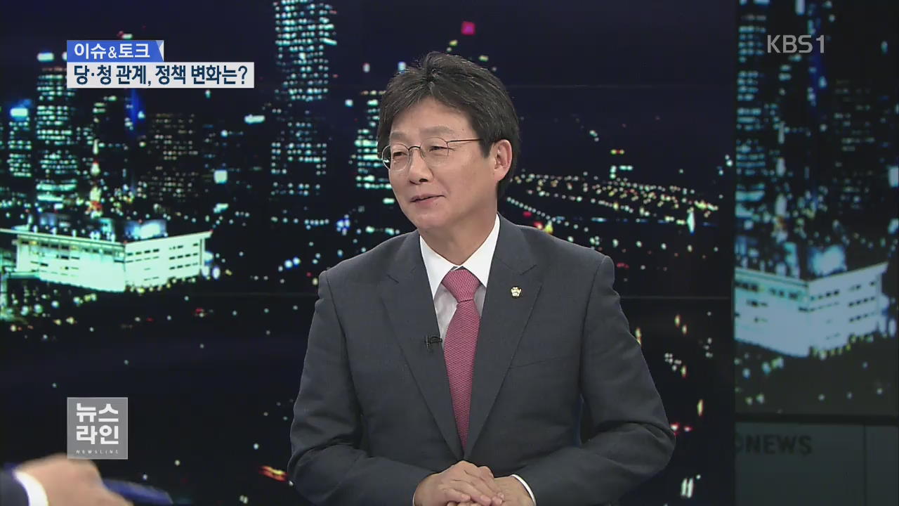 [이슈&토크] 유승민 새 원내대표에게 듣는다