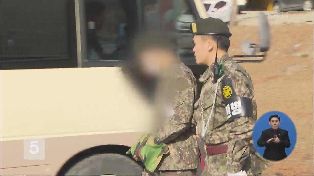 “치밀한 계획 범죄”…‘총기난사’ 임 병장 사형 선고