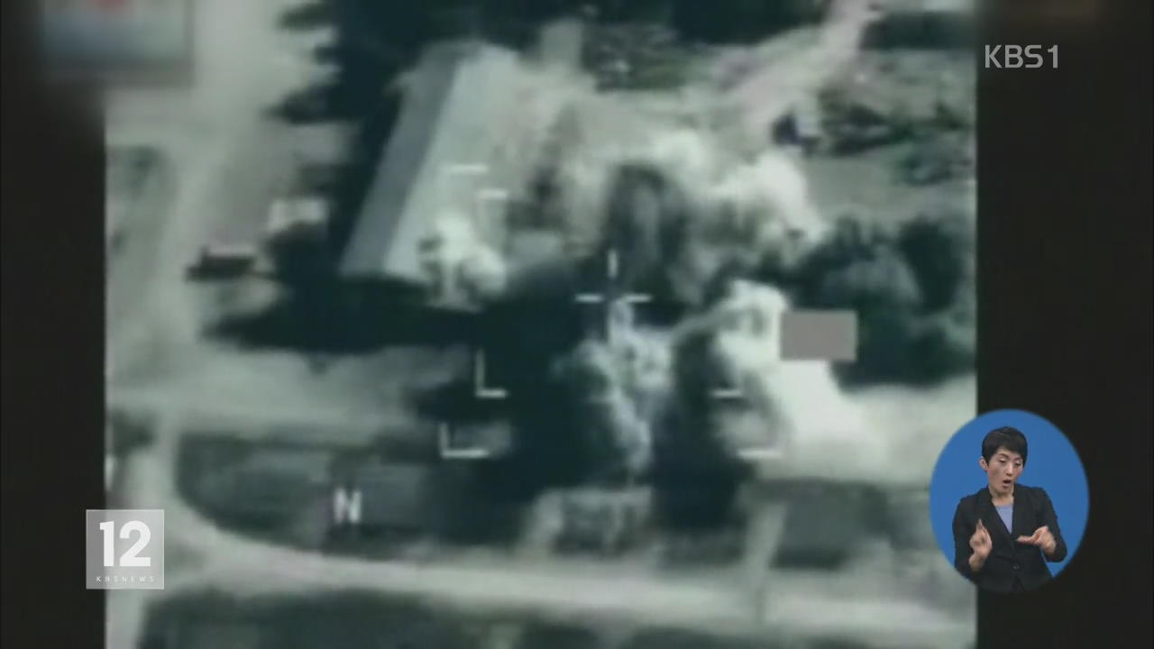 요르단, ‘가차없는 전쟁’ 선포…IS 본거지 공습 시작