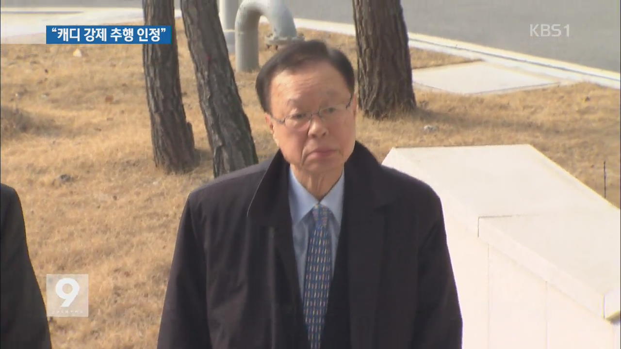 박희태 “강제추행 인정한다”…벌금 300만 원 구형