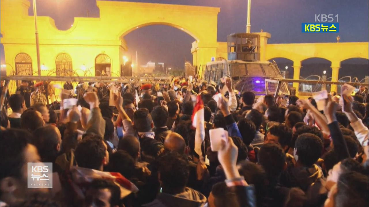 이집트 경찰-축구팬 충돌…“최소 40명 사망”