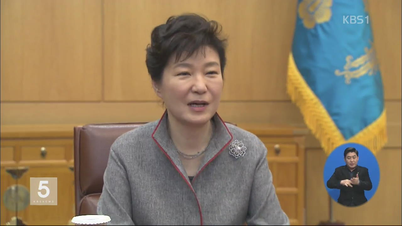 박 대통령-여 지도부, 당정청 정책협의회 구성키로
