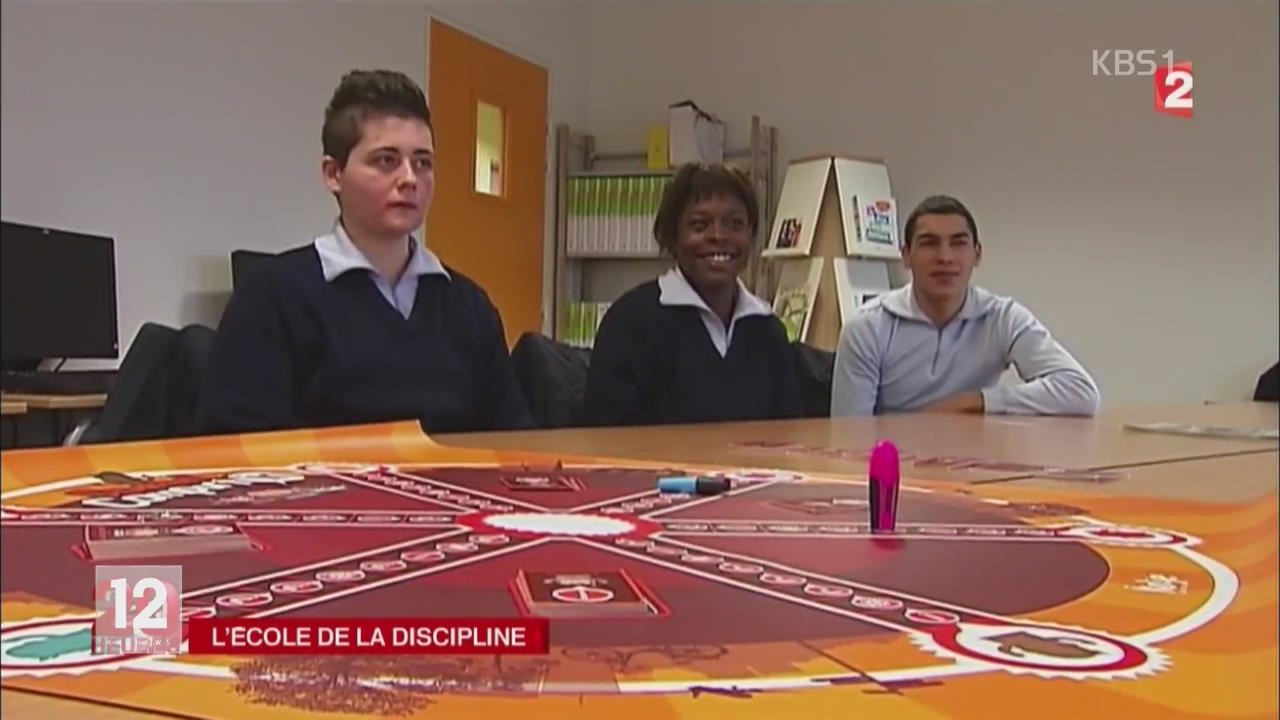 프랑스, ‘문제아’ 위한 사회 적응 기숙학교