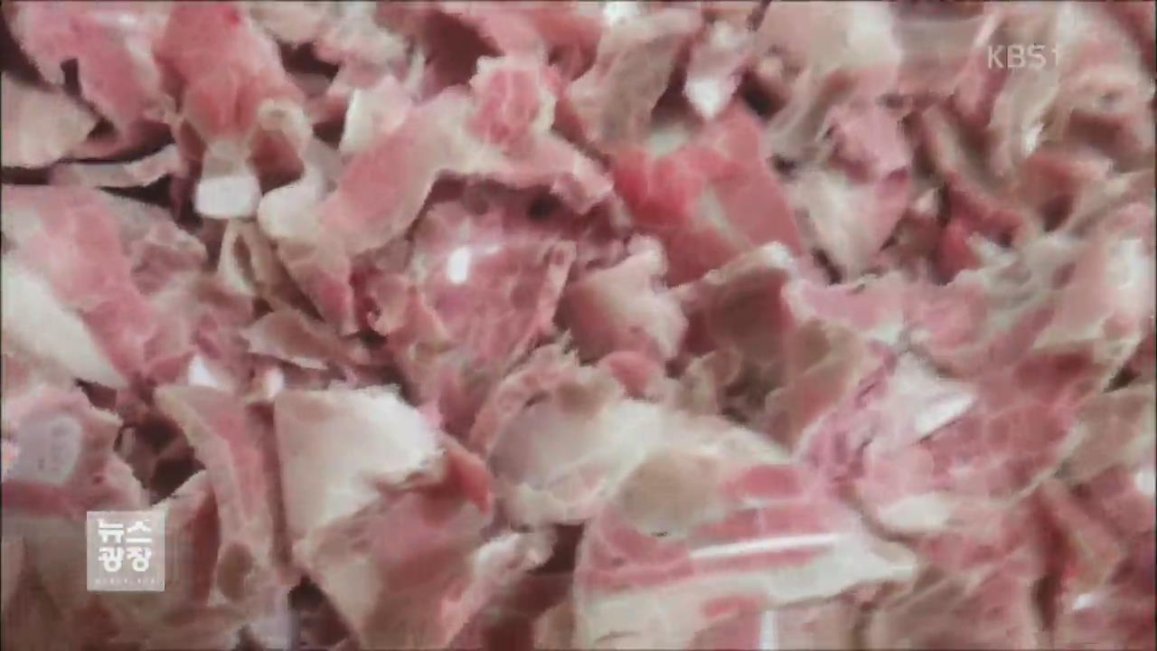 유통기한 지난 ‘불량 고기’ 섞어…160톤 유통