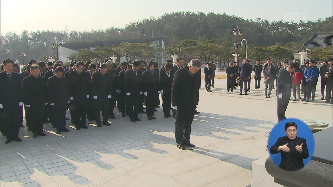 이완구 총리 인준 갈등 속 여야 ‘참배 행보’