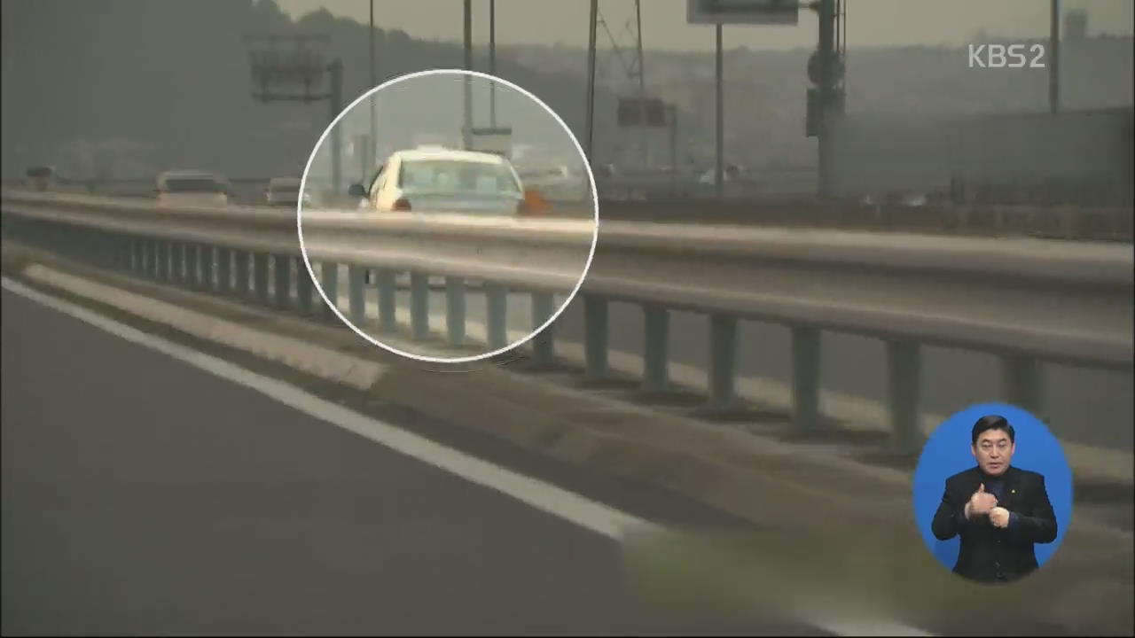 초고령사회 일본, 치매 노인 고속도로 역주행 골치