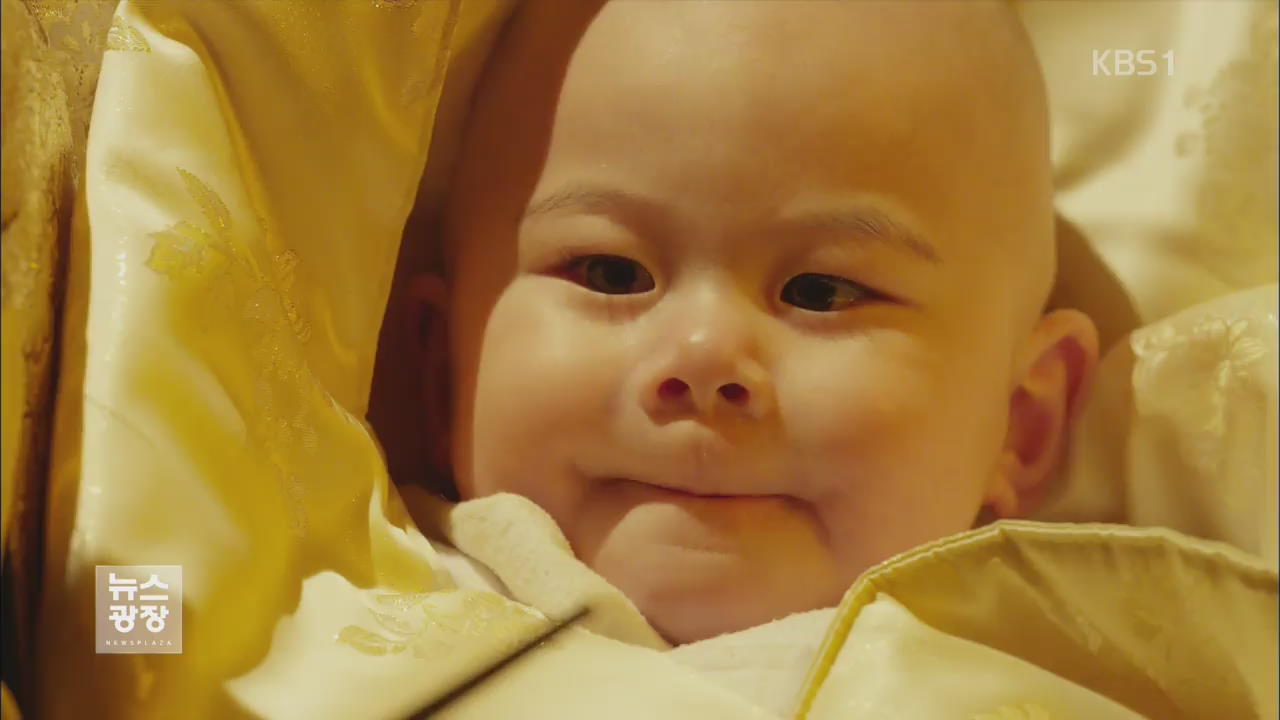 연기 신동 탄생? ‘징비록’ 생후 9개월 아기 화제