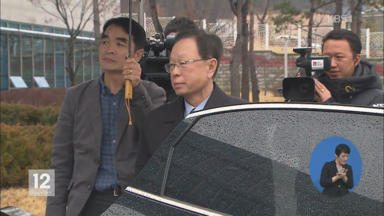 ‘강제추행 혐의’ 박희태 집유…“비난 받을 행동”