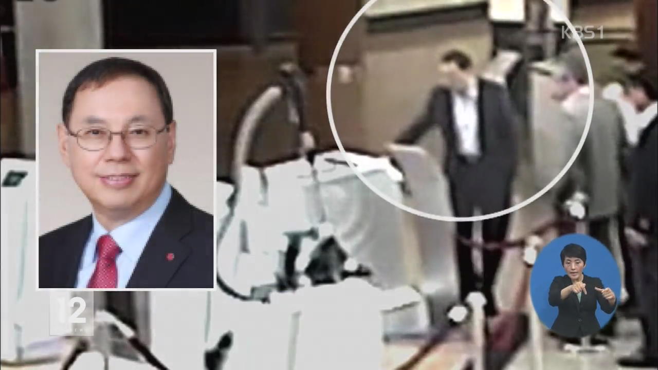 세탁기 고의 파손? LG전자, CCTV 일부 영상 공개