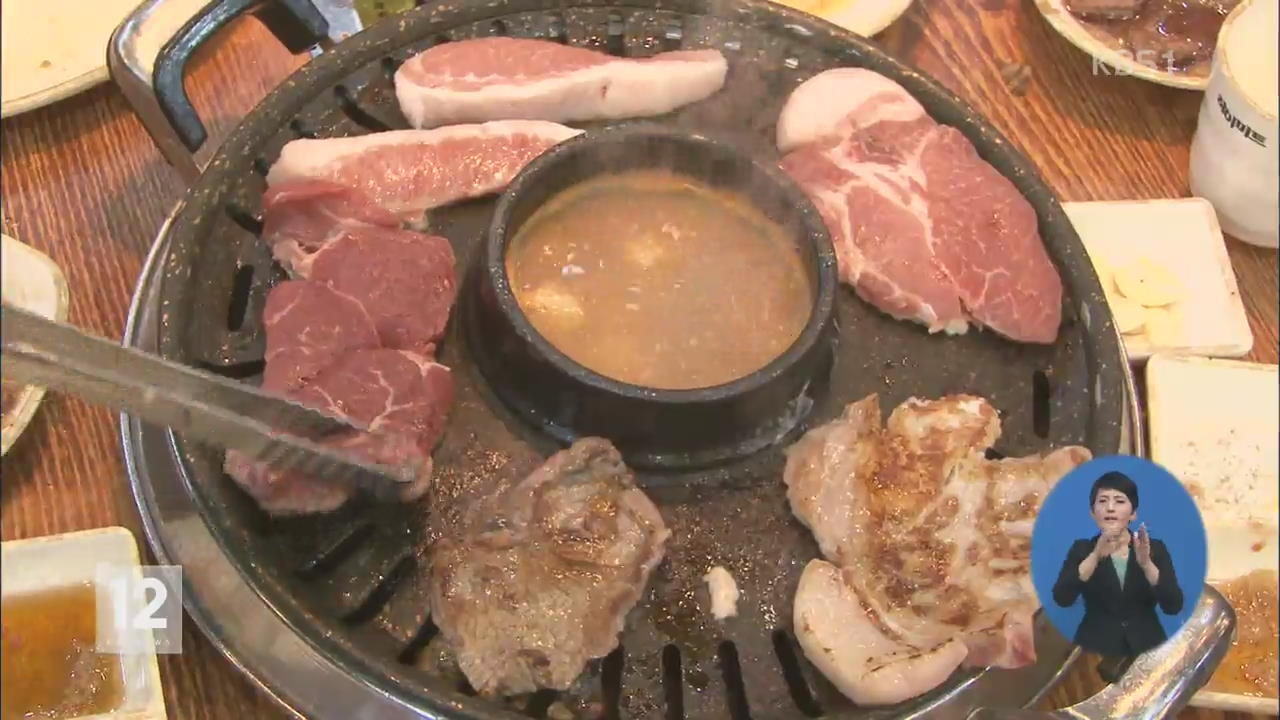 고기 몸에 안 좋다? 건강 지키고 맛 살리는 육식법