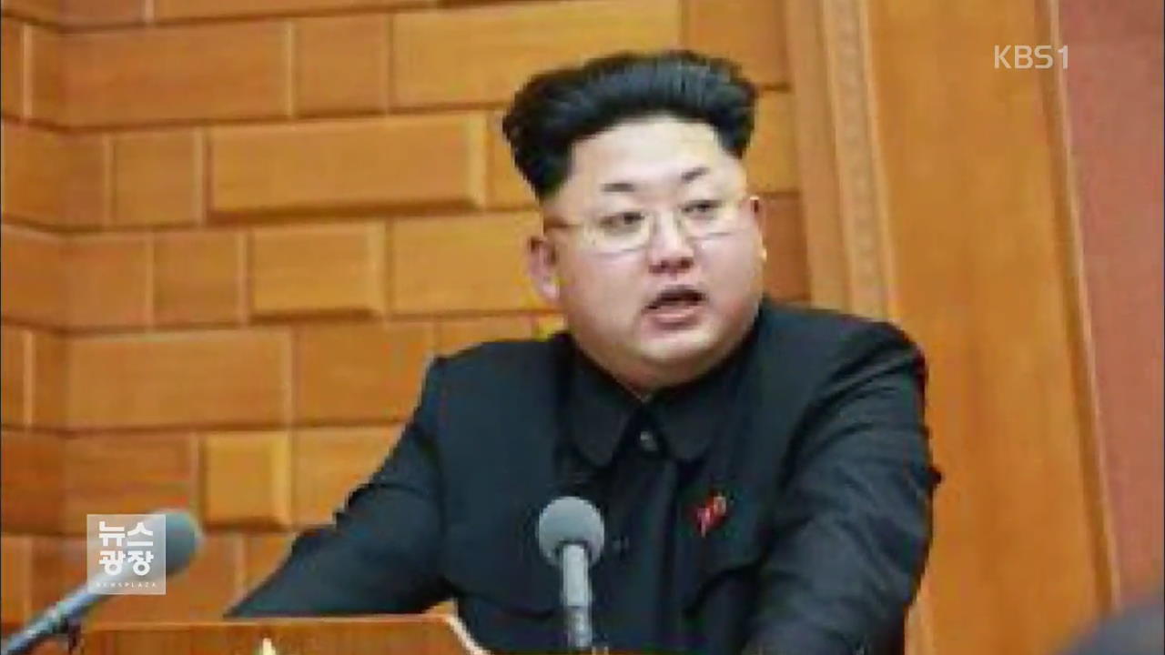 북, 중앙군사위 소집…김정은 ‘만단의 전투태세’