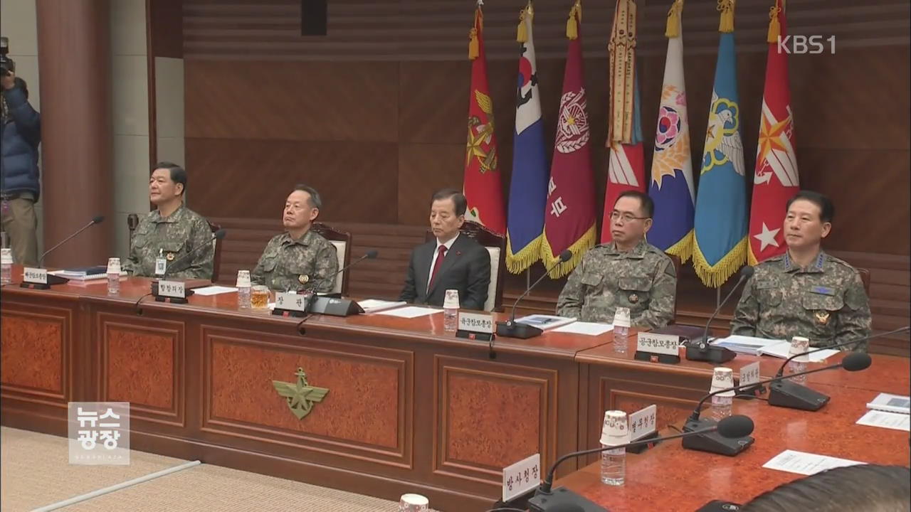 ‘통영함 비리’ 해군총장 사퇴…신임 총장에 정호섭