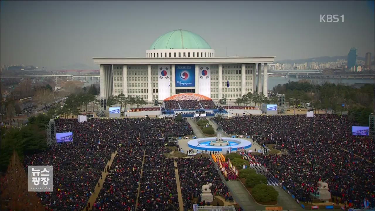 박 대통령, 오늘 취임 2주년…경제활성화 매진