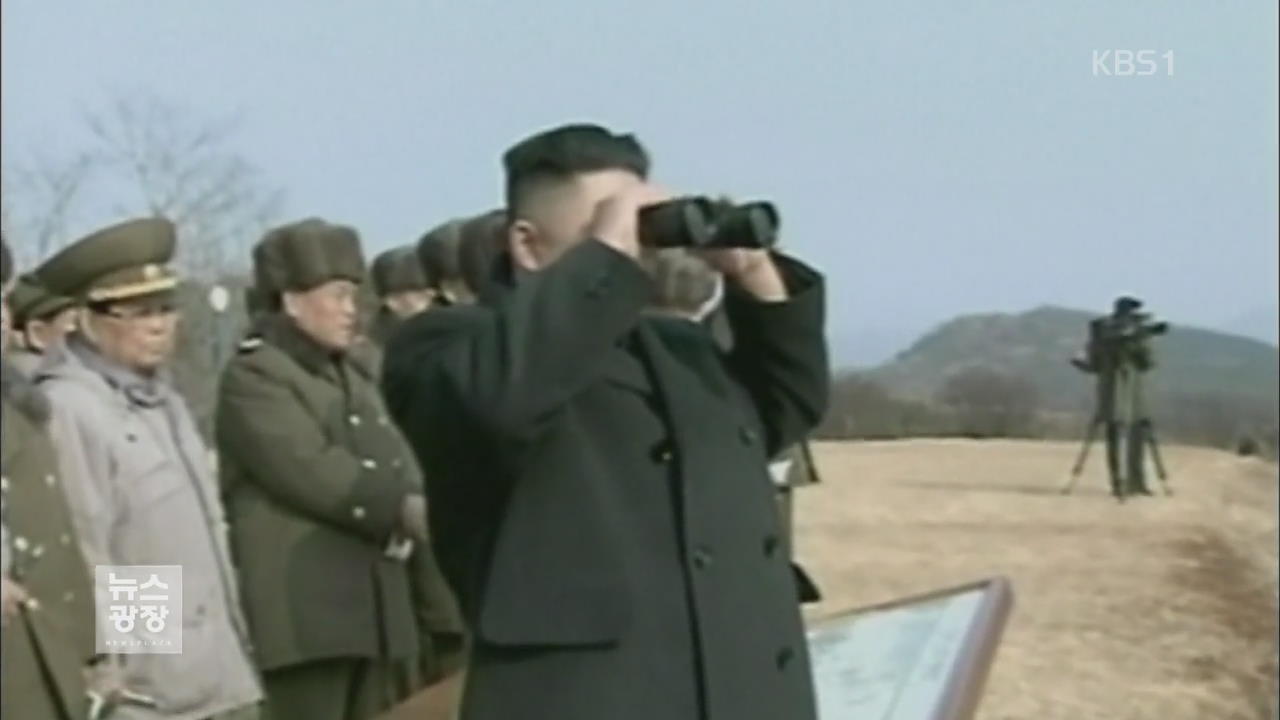 박근혜 정부, 외교 대체로 ‘순항’…남북관계 ‘답보’
