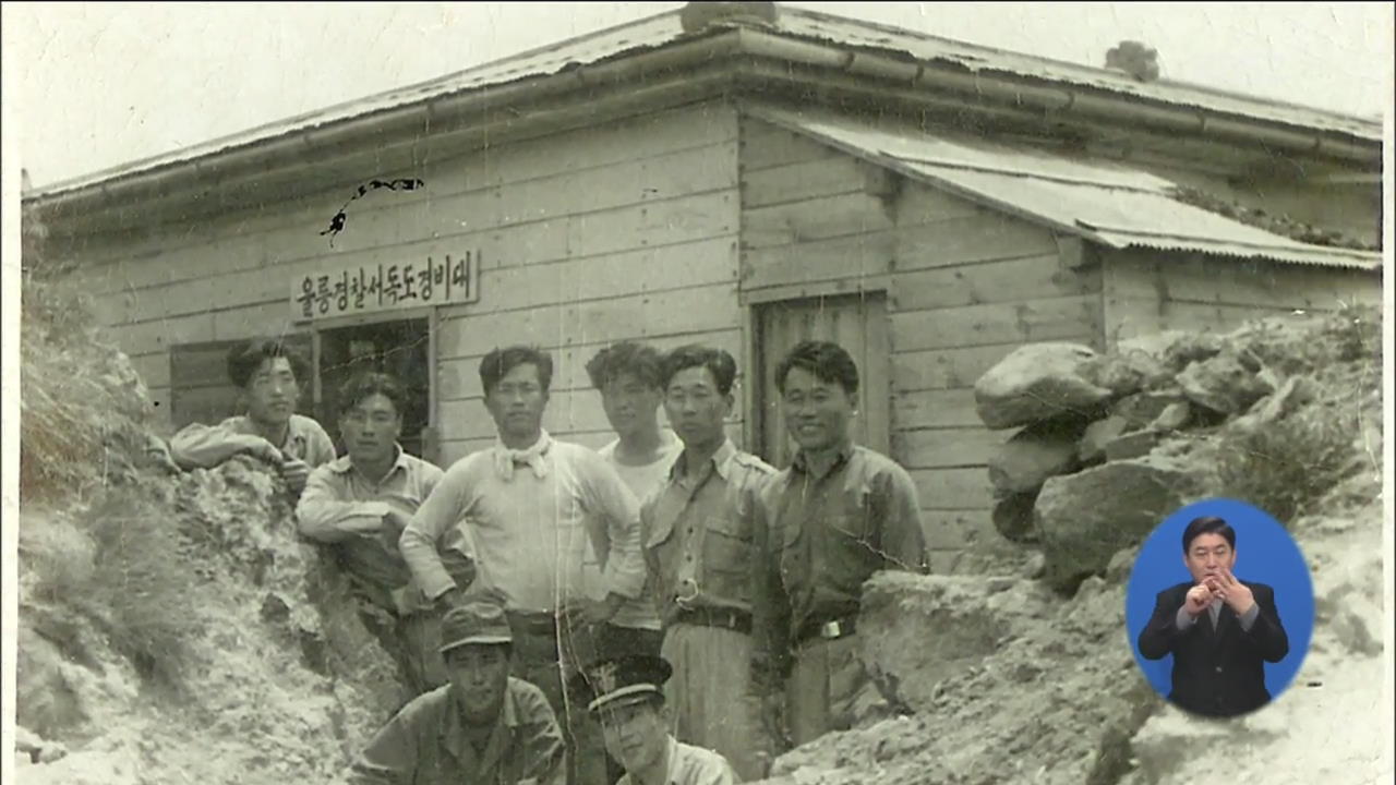 1953년 독도서 일본 순시선 쫓아낸 경찰