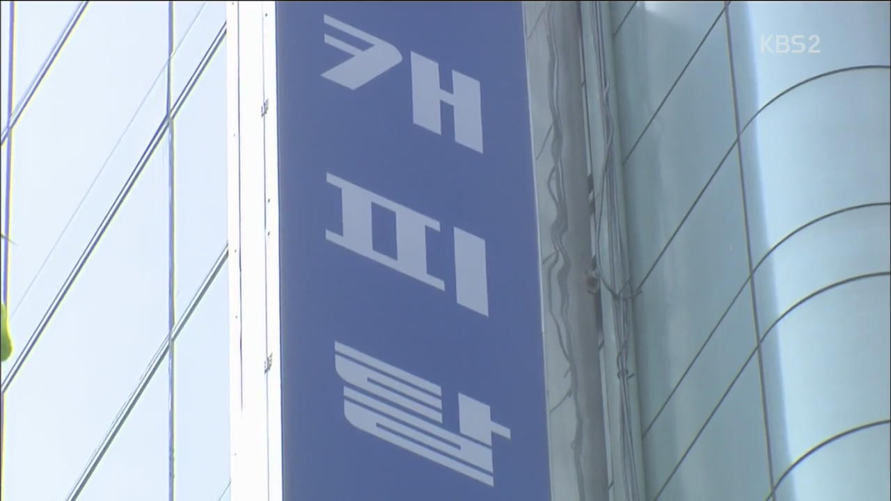 불법 사금융 이용 최대 140만 명