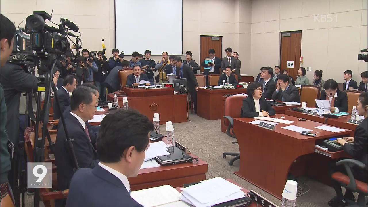 ‘김영란법’ 적용 대상·처벌 기준 모호…위헌 논란