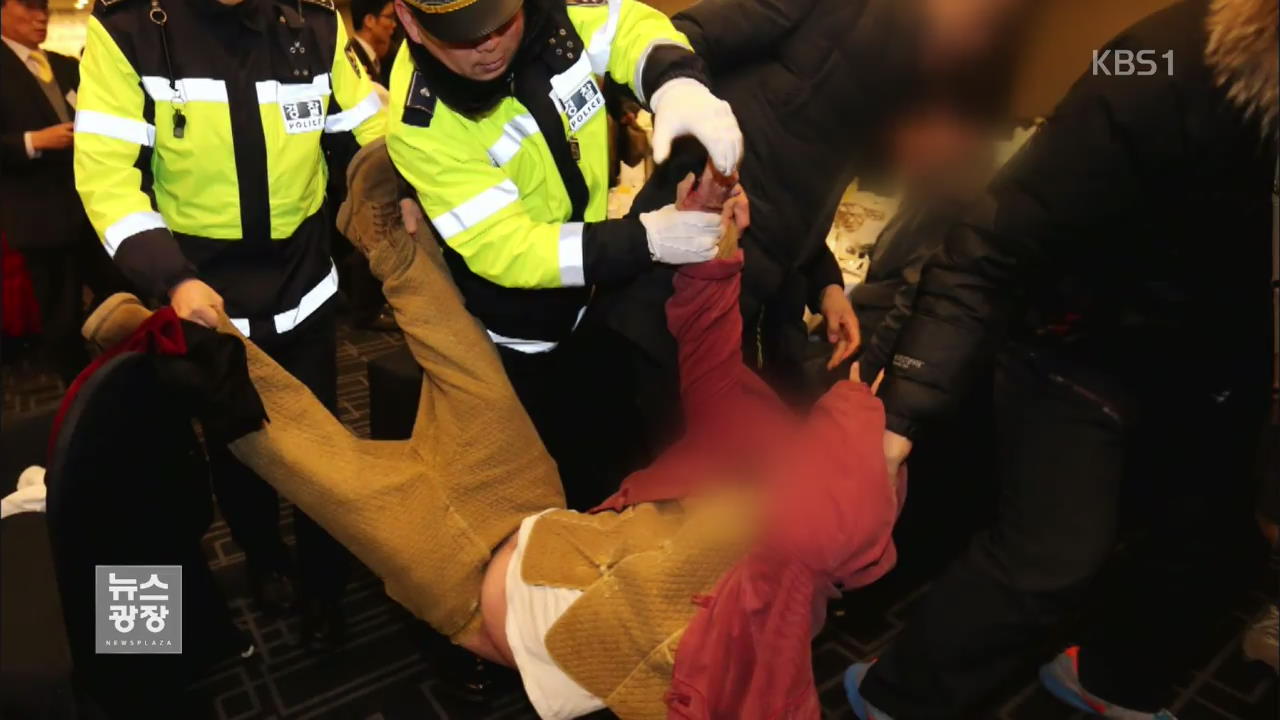 순식간에 습격, 현장 ‘아수라장’…상황 재구성