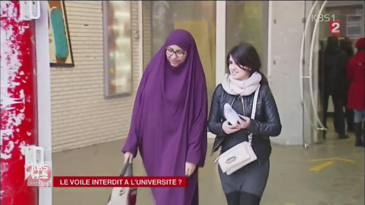 프랑스, ‘대학 내 히잡 금지’ 또 논란